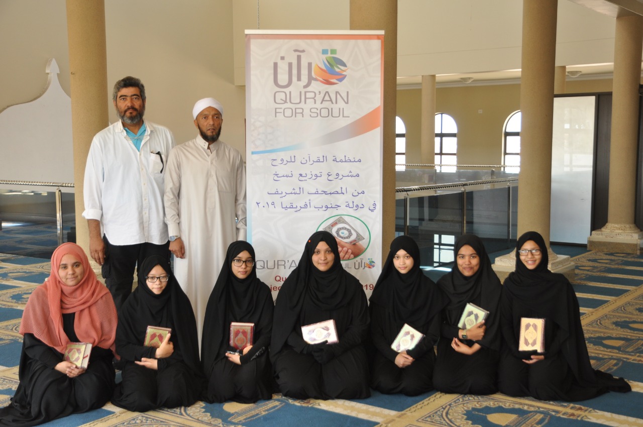 South Africa: Quranforsoul delivers 69,635 copies of the Holy Quran in November
      2019 Quran Coran